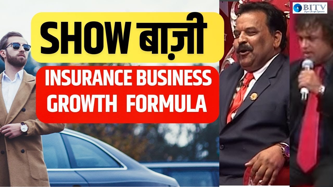 The Power of Showbaazi in Insurance Business Growth | Tatya Shewale | Rajesh Satoskar