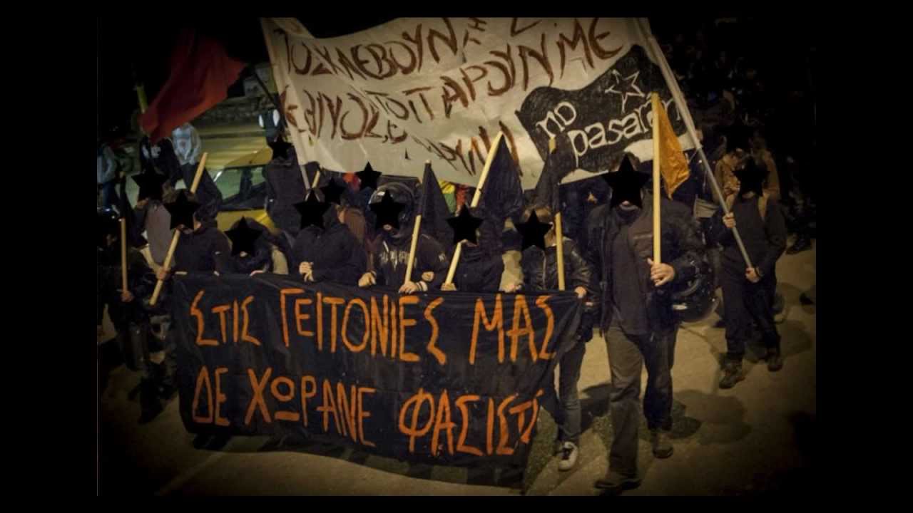 Javaspa - Της γης οι κολασμένοι