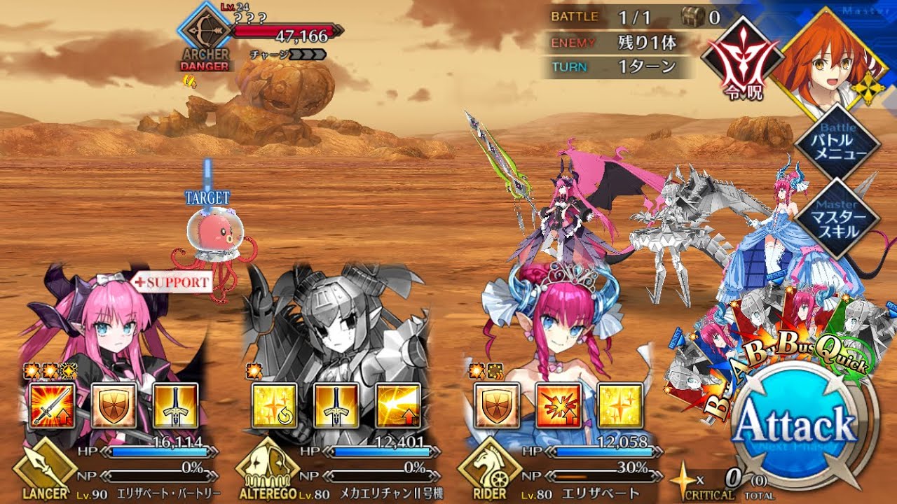 【FGO】ファイナルハロウィン 2025 Battle theme bgm 【Final Halloween】