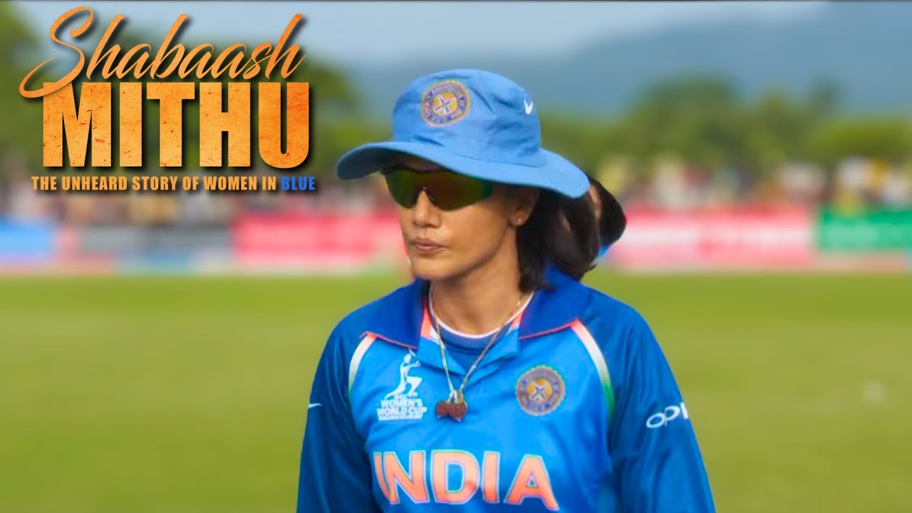 Shabaash Mithu | Mithali ने World Cup में Indian Cricket Team को चमकाया | Taapsee Pannu, Vijay Raaz