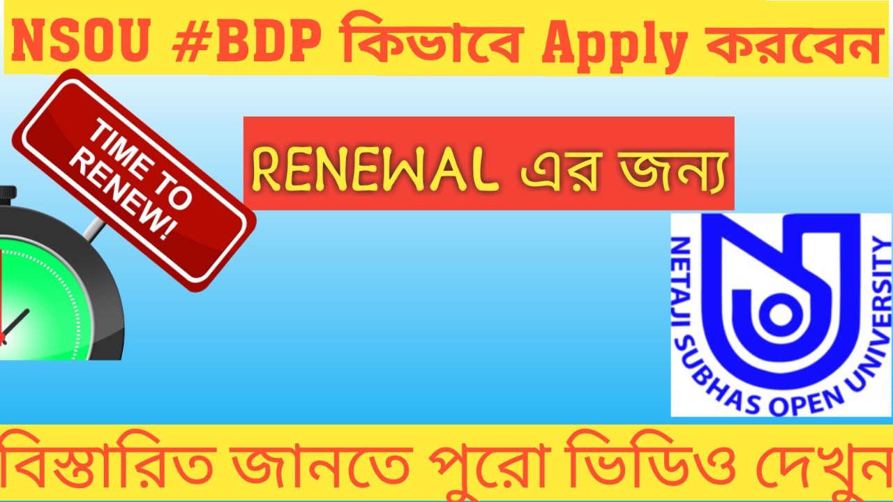 How to apply NSOU BDP RENEWAL fromfilap (Apply notice) By Growstudent