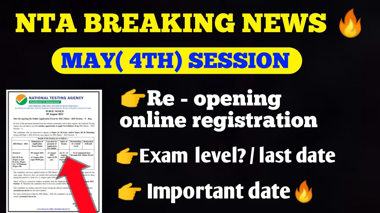 JEE MAIN 2021 - MAY SESSION APPLICATION FORM| MAY SESSION REGISTRATION|AUGUST SECTION|NTA