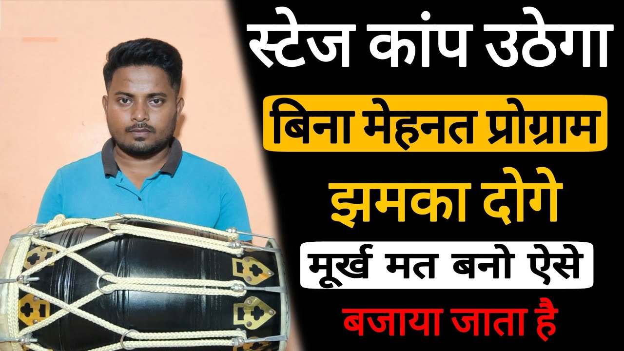 प्रोग्राम जमाने वाला टॉप सेक्रेट ठेका//सीखो और सबको हैरान करो💥