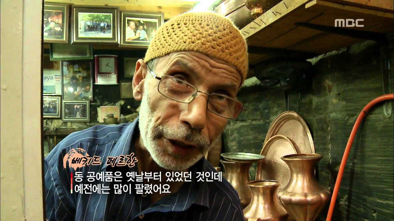 Travel the world - Son Chang-min, Turkey(4) #03, Sanliurfa Bazaar, 손창민, 터키(4) 산르우