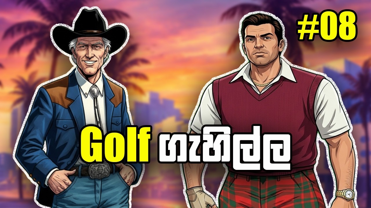 Mission 6 | Vice City Story Sinhala part 08