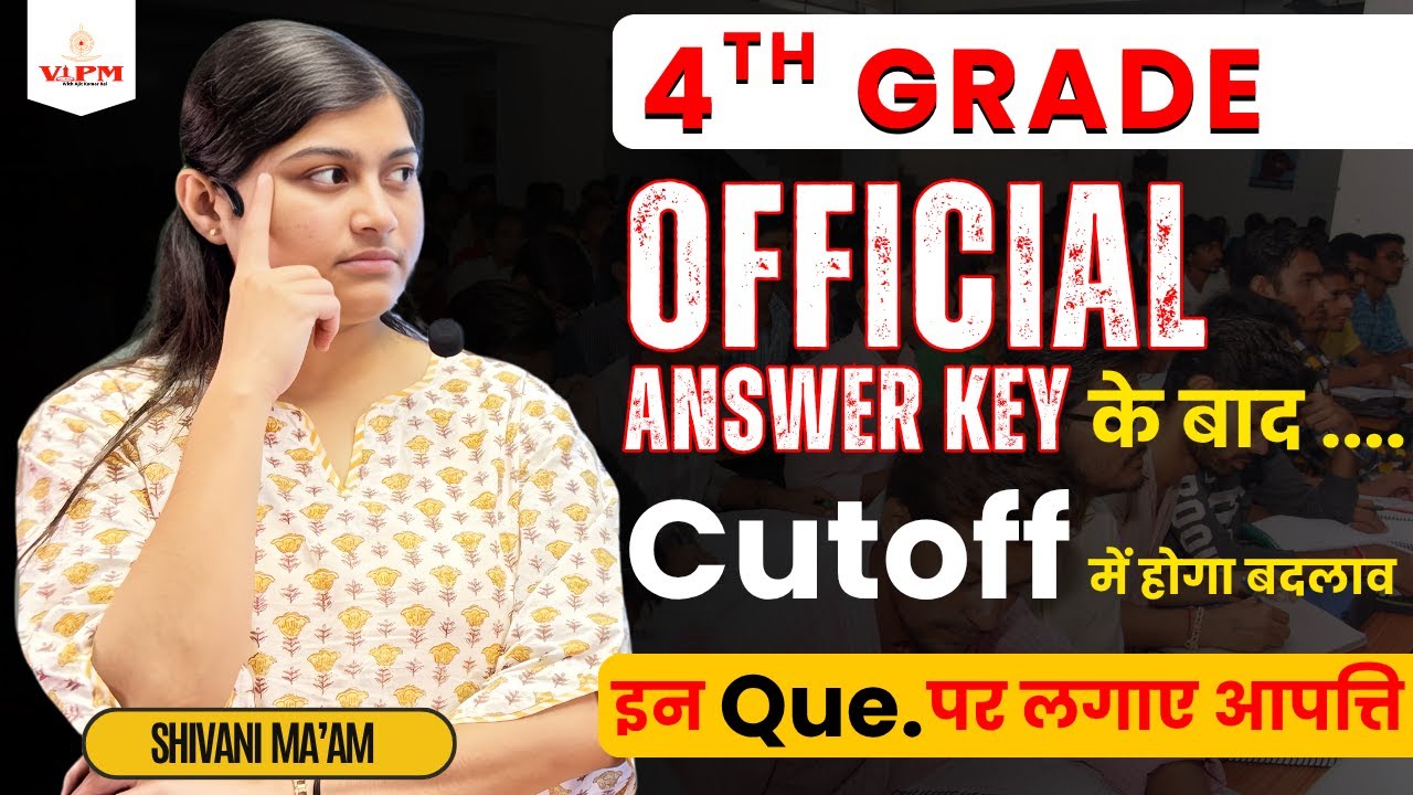 4th Grade Official Answer Key🔥 Cutoff में होगा बदलाव? | किन Ques. पर लगाएँ आपत्ति | Shivani Ma’am