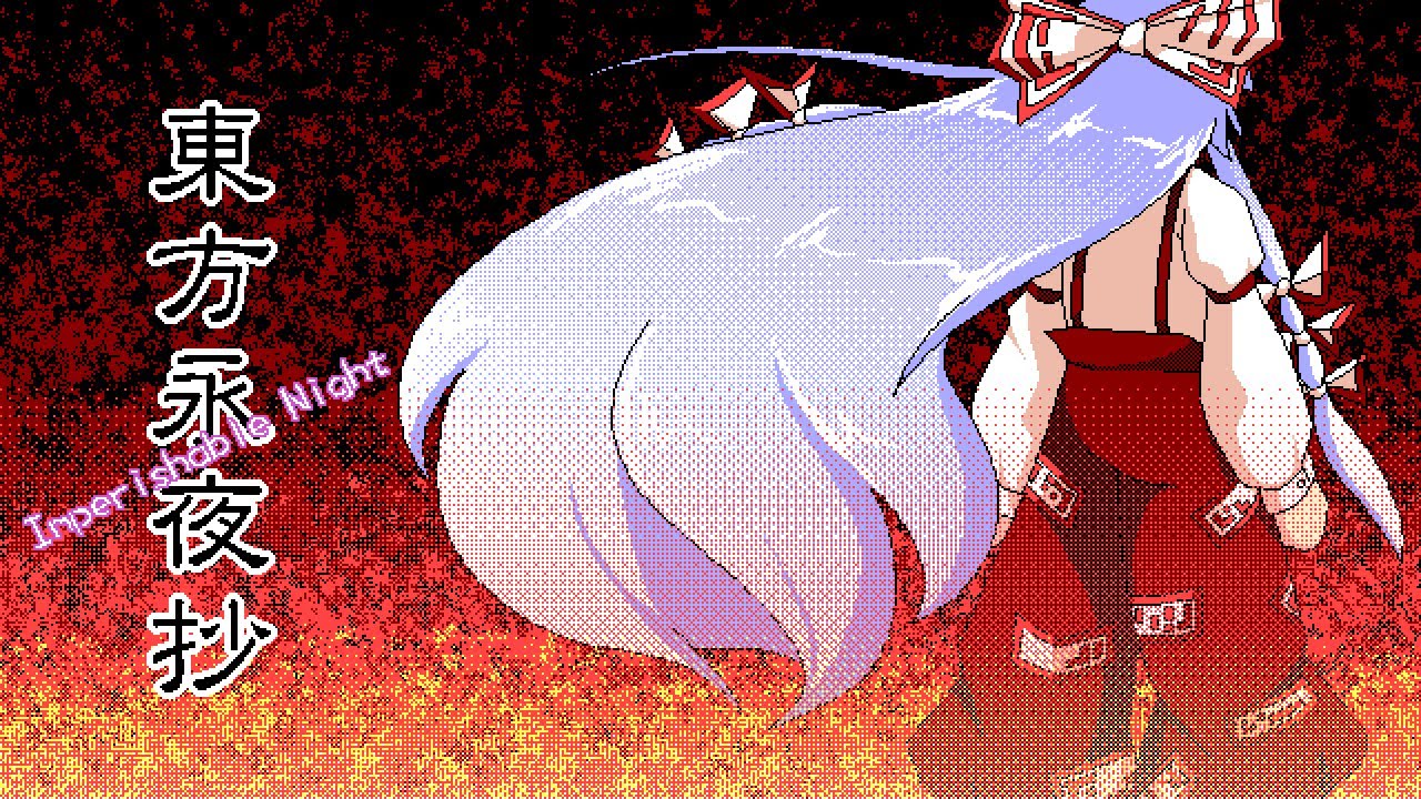 [PC-98 Remix] Reach for the Moon, Immortal Smoke (Touhou 8)