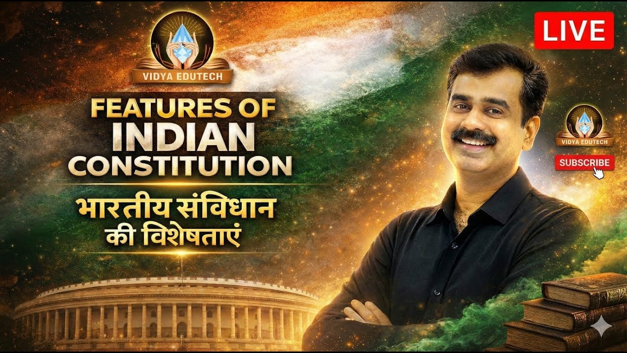 Polity Test - 3 Discussion | UPSC PT 2026 | Features of Indian Constitution