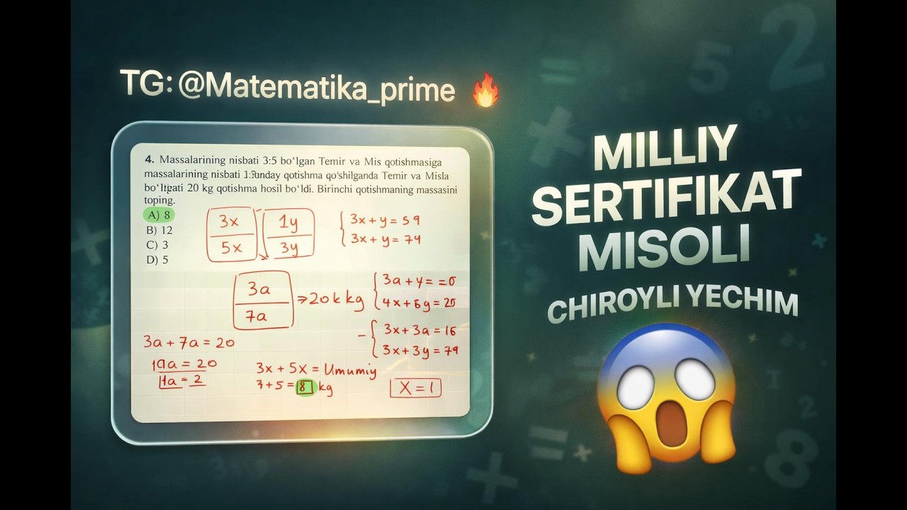 Milliy sertifikat 🙌 | to'rtinchi misolga yechim #4