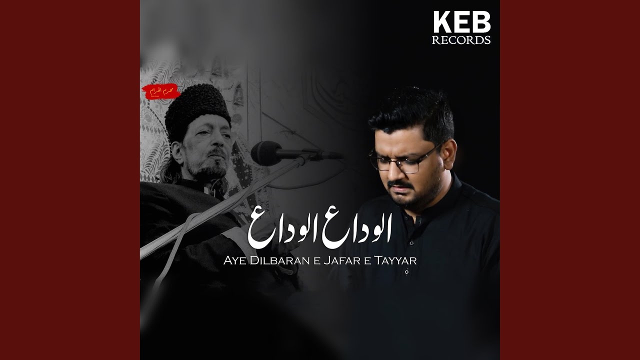 Aye Dilbaran e Jafar e Tayyar