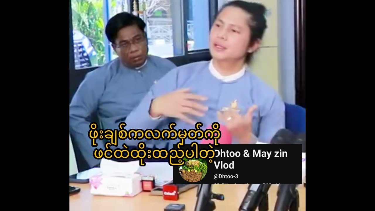 ဖိုးချစ် ရှင်းပြတာ မှန်ပါတယ် ဖင်ထဲ ထိုးလိုက်တဲ့😋😋🤩 Subscribe like Shar 👍မမေ့နဲ့##