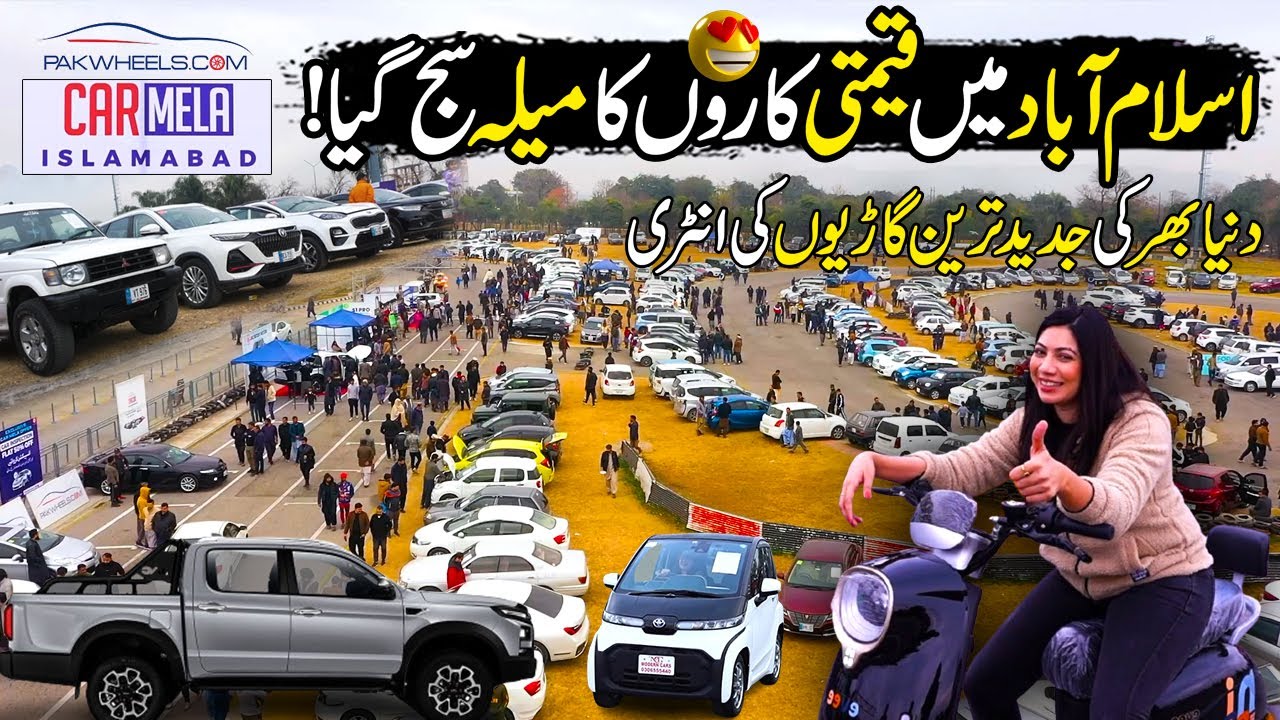 PakWheels Car Mela At Lake View Park Islamabad | Capital Life | Discover Pakistan
