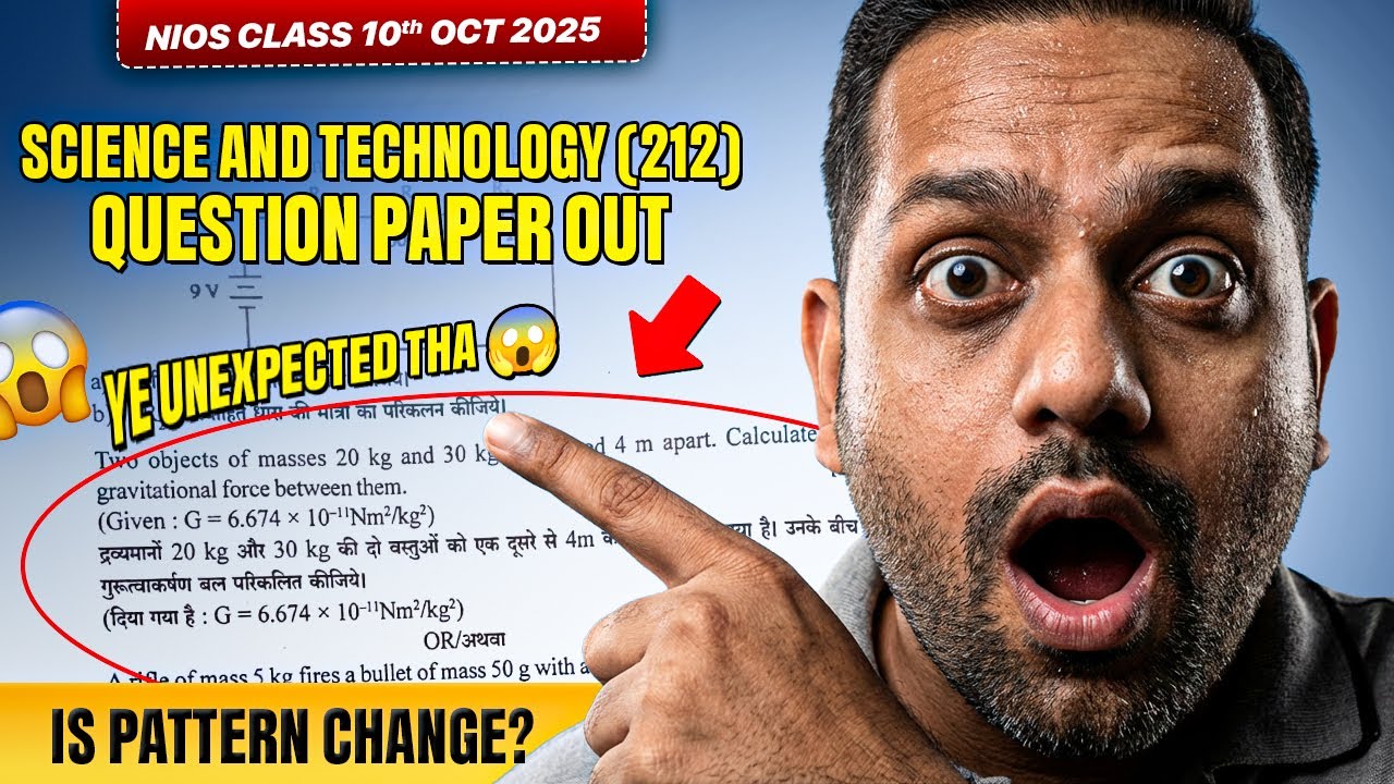 NIOS Class 10 Science 212 Question Paper 2025 Science and Technology Class 10 NIOS Past Year Papers