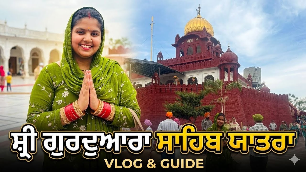 Gurudwara Fatehgarh sahib🙏 Gurudwara Moti Ram Mehra ji || Gurudwara Joti Saroop sahib ji || Sarhind 