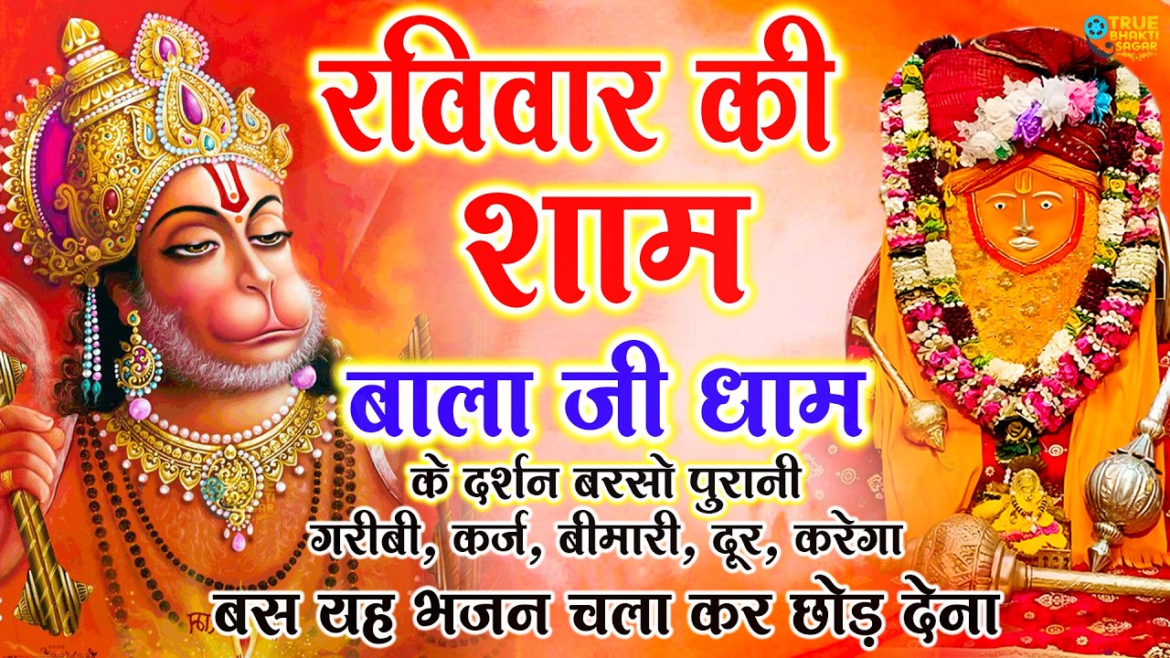 2 मिनट भी नहीं लगेंगे खुशखबरी की कॉल आएगी गारंटी के साथ | bageshwar dham sarkar | Bageshwar Dham