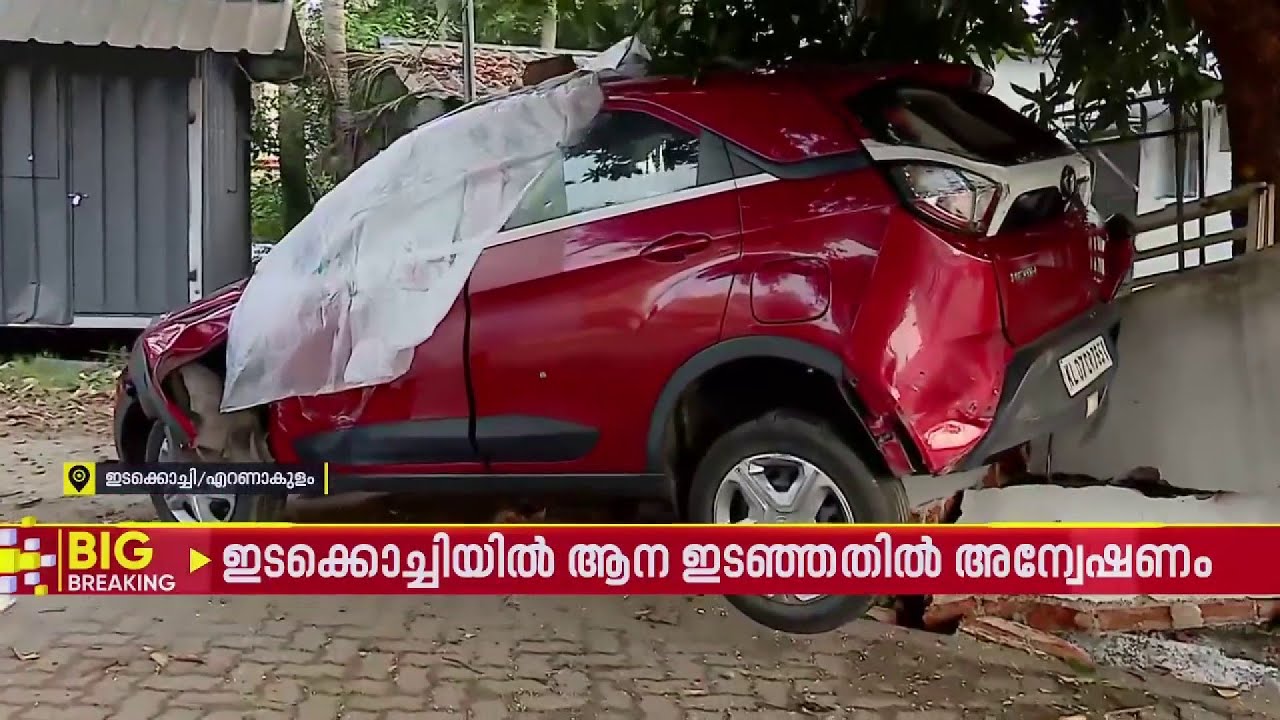 ഇടക്കൊച്ചിയില്‍ ആന പരി​ഭ്രാന്തി പരത്തിയത് 3 മണിക്കൂർ; നിരവധി വാഹനങ്ങൾ തകർത്തു | Kochi