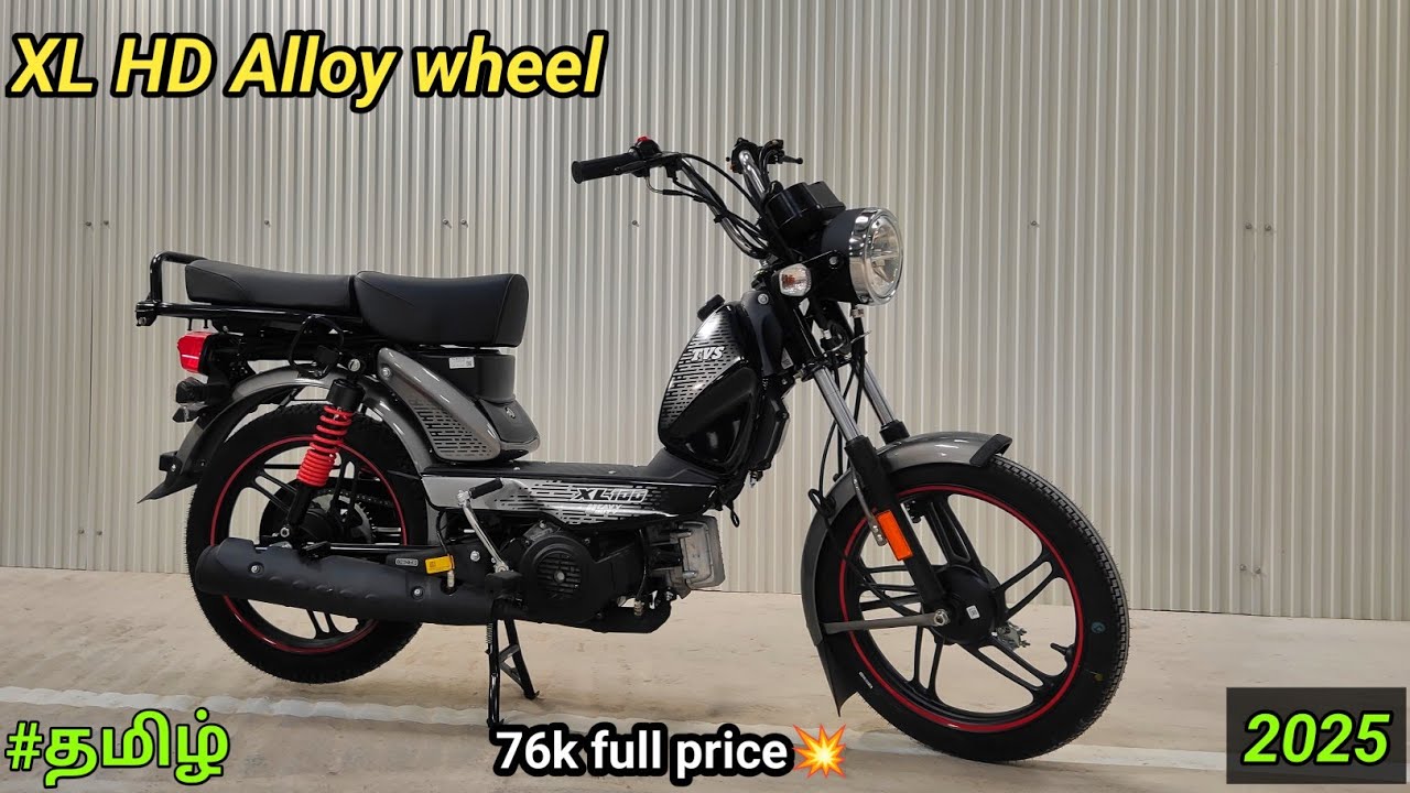 Tvs XL 100 Alloy wheel|2025 model|full review|விவசாயிகளின் நண்பன்| 76k price|65+ mileage🔥|tamil