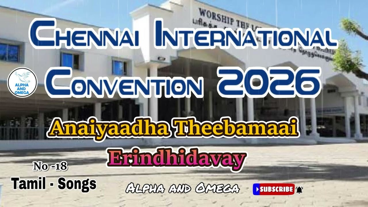 TPM | Chennai international convention 2026 | Anaiyaadha theebamaai erindhidavay | Tamil | No - 18