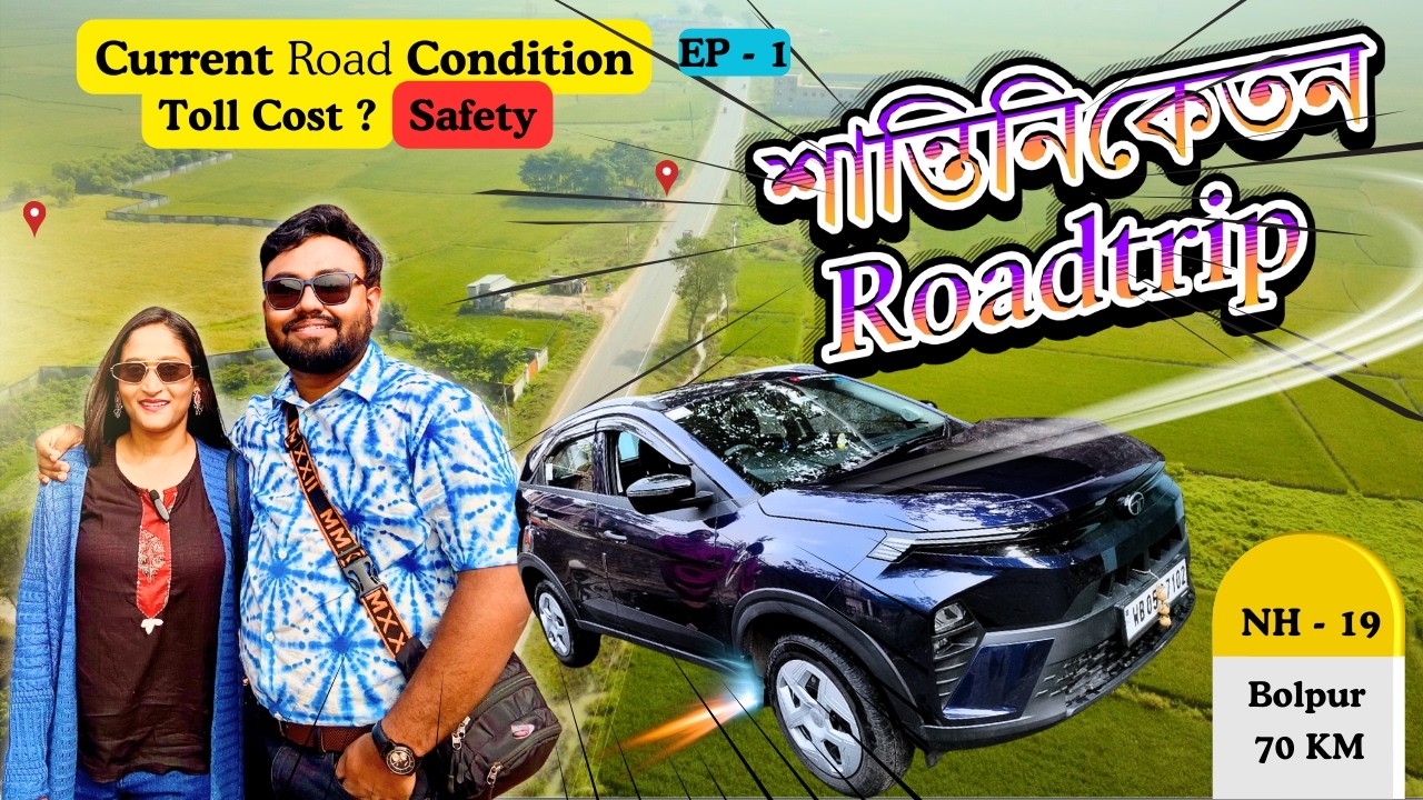 Kolkata to Shantiniketan by Car: Don't Go Before Watching This! 🛑