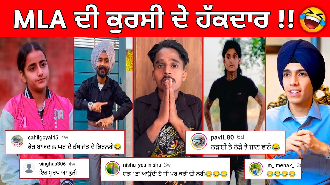 ਇਹਨੀ ਜਲਦੀ ਐਮਬੂਲੈਂਸ ਨਹੀਂ ਪਹੁੰਚਦੀ ਜਿੰਨੀ ਜਲਦੀ podcast ਵਾਲੇ ਆ ਜਾਂਦੇ😂 || Funny Comment | Amrinder only 