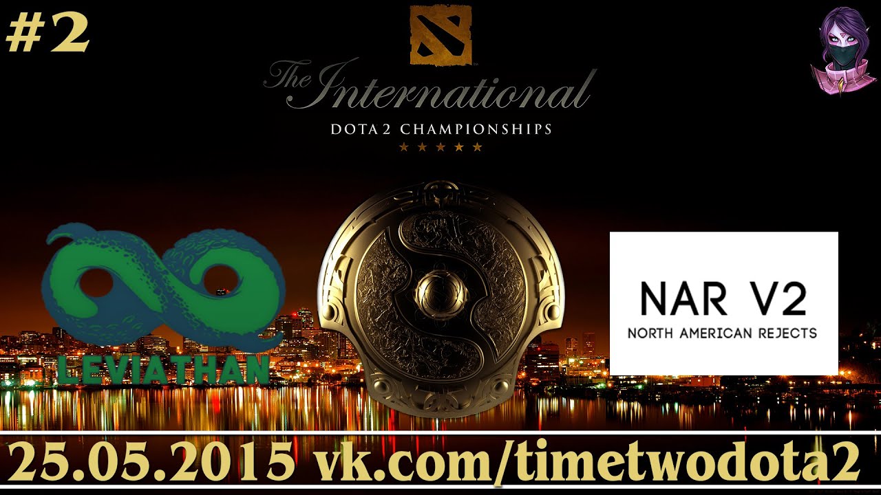 Leviathan vs NAR V2 #2 (bo2) (Ru) | The International 5 Qualifiers Day 1 (25.05.2015)