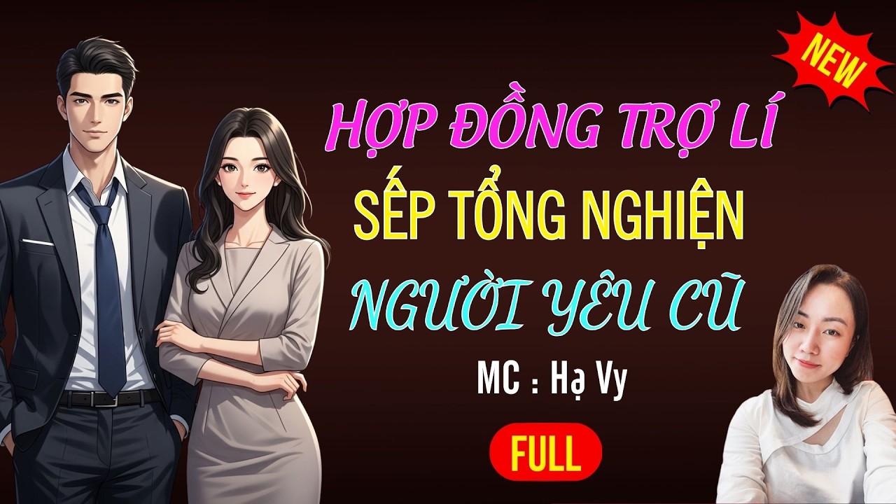 HỢP ĐỒNG TRỢ LÝ SẾP TỔNG NGHIỆN NGƯỜI YÊU CŨ |AUDIO TIỂU THUYẾT NGÔN TÌNH MC HẠ VY DIỄN ĐỌC MỚI 2026