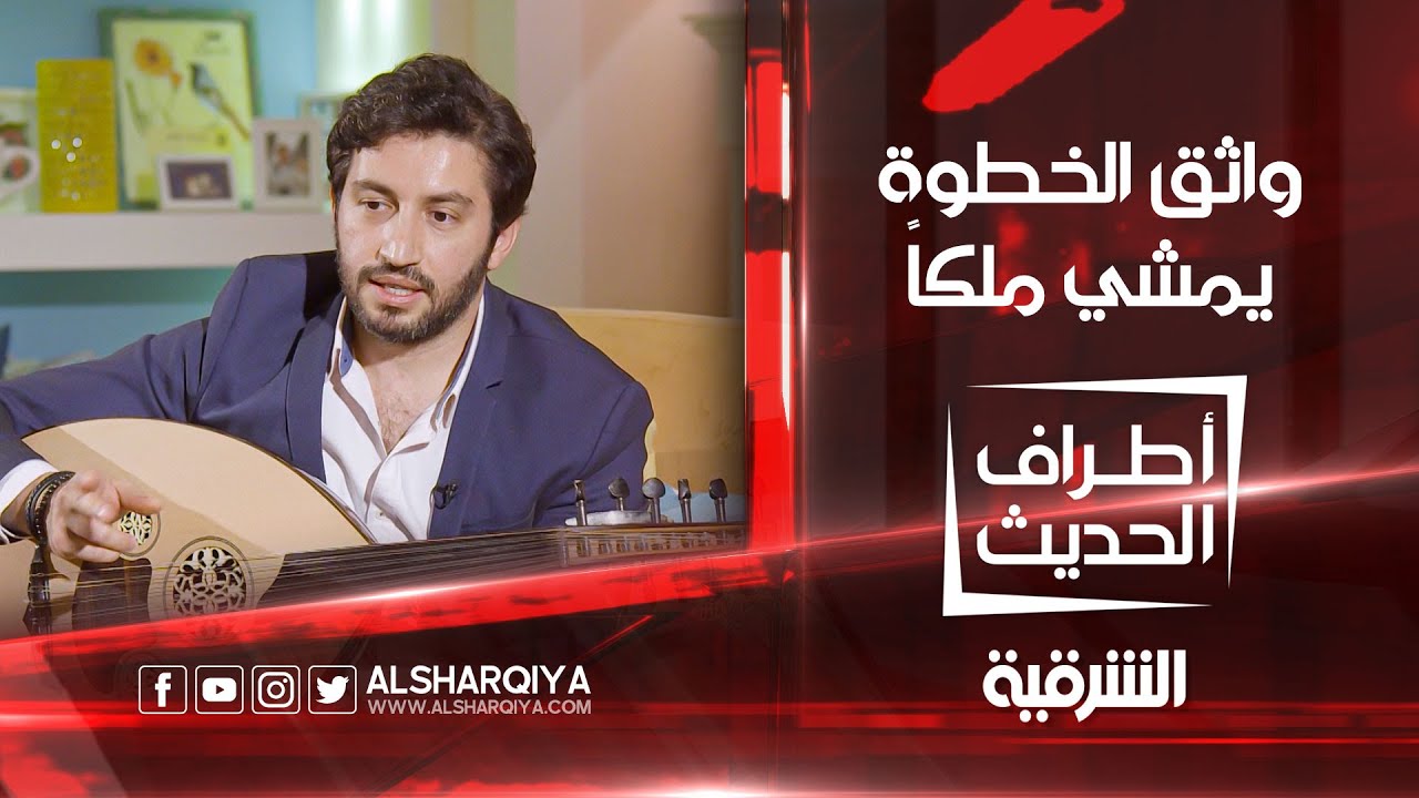 أطراف الحديث | واثق الخطوة يمشي ملكاً .. القيصر مخاطباً سيمور جلال على مسرح ذا فويس
