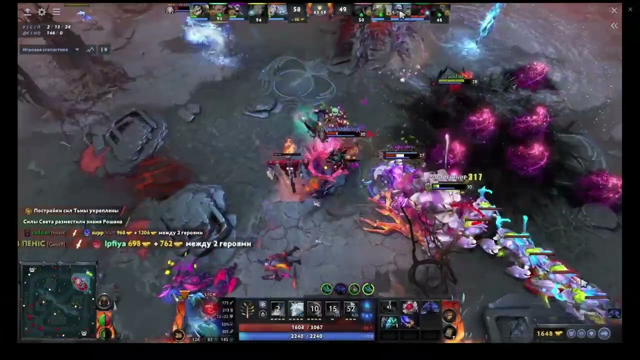 Dota никогда не отчаивайтесь, вдруг пятерочка сделает камбек)