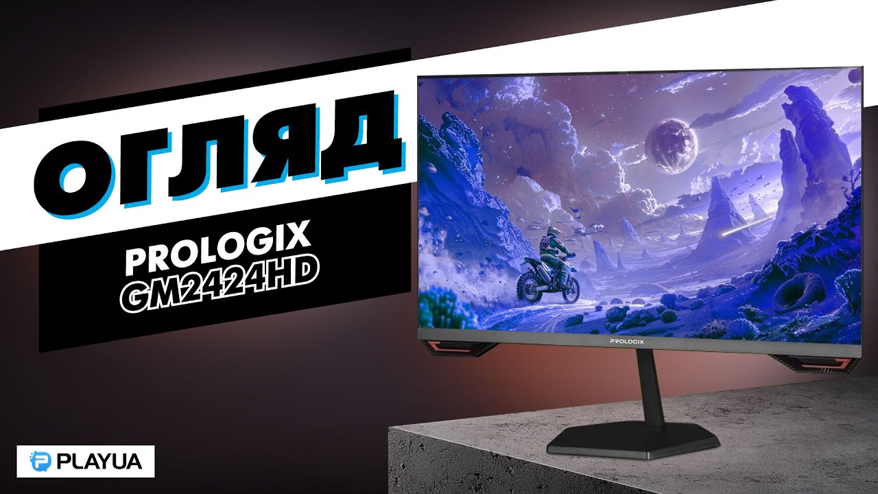 І ЦЕ тепер бюджетний монітор? — Огляд монітора Prologix GM2424HD