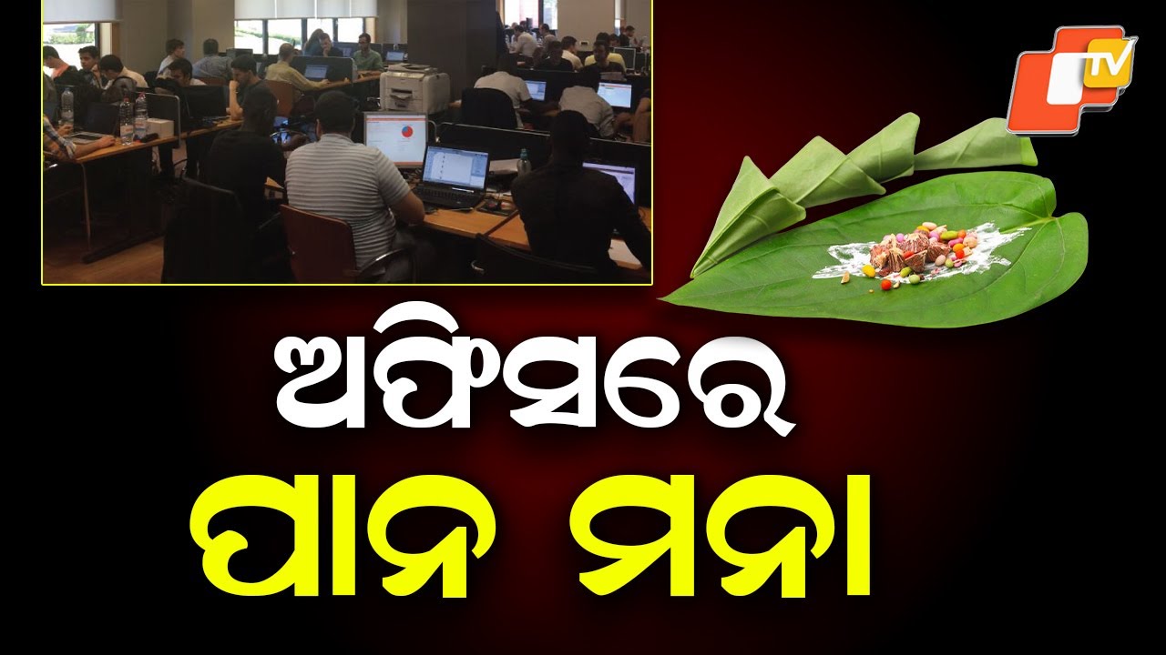 Strict Rules for Revenue Officials: Action for Tobacco, Drugs, Zero Tolerance on Corruption
