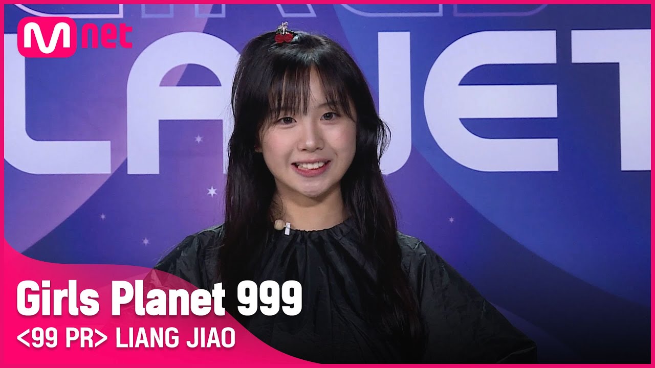 C-GROUPㅣ량지아오ㅣ깨물어주고 싶은 귀여움과 에너지 듬뿍! @99 PR_자기소개 #girlsplanet999 [EN/JP/CN]
