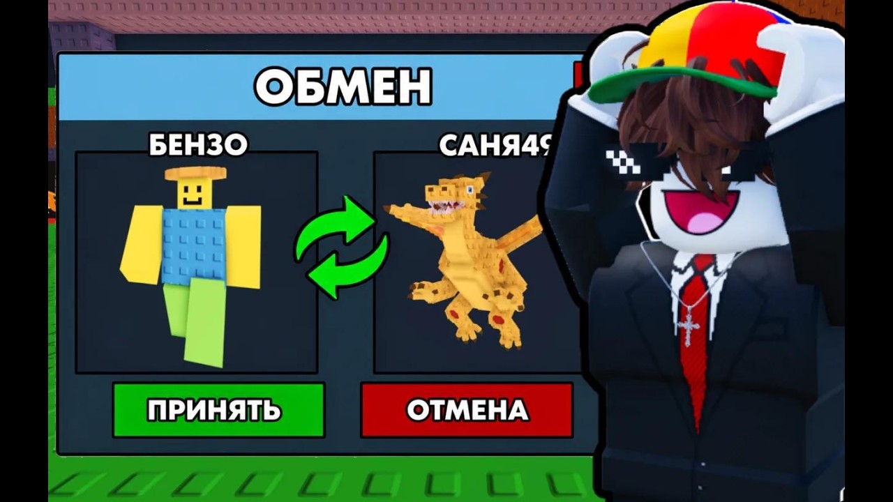 🍀ТРЕЙДЫ+ОБЩАЕМСЯ🍀 | Укради Брейнрот | Стрим
