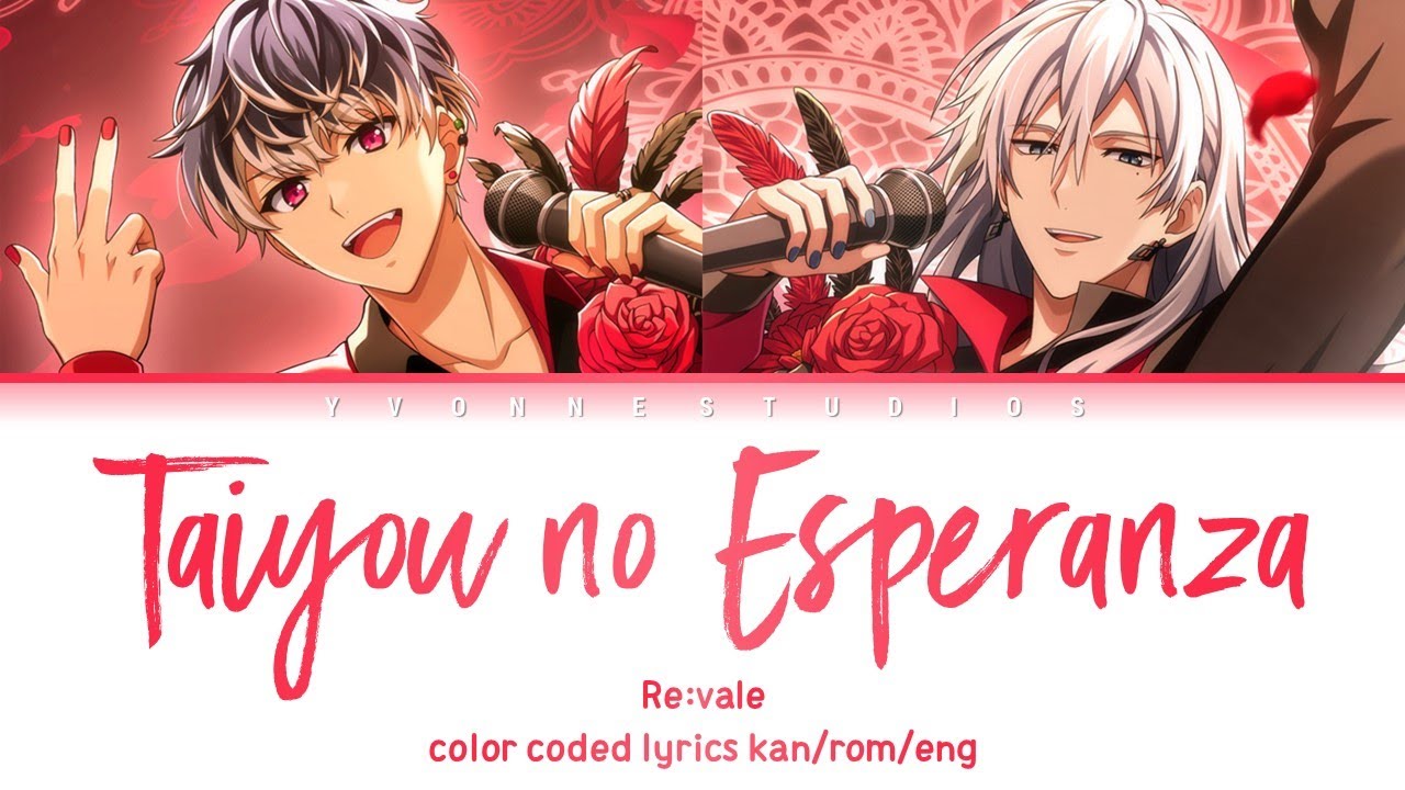 Re:vale - Taiyou no Esperanza (color coded lyrics)