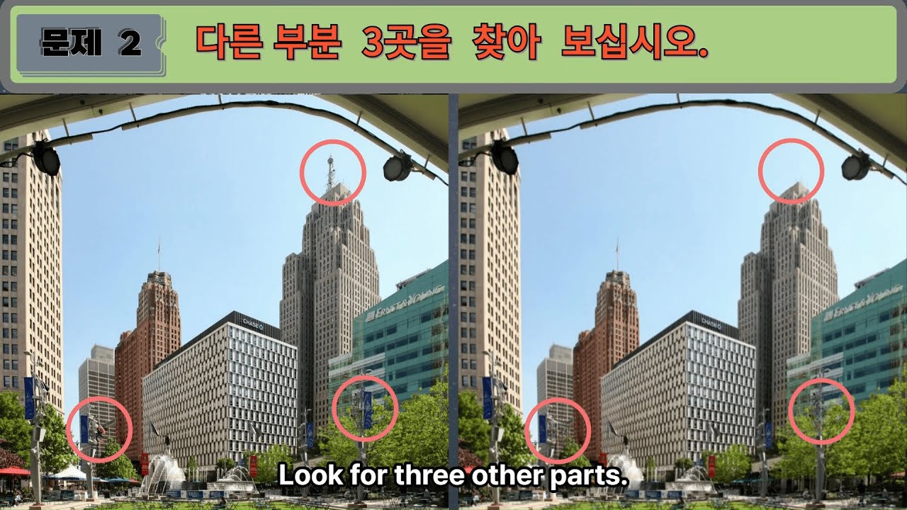 Find other pictures that cheers every 90 seconds 26 #Finding Other Pictures #a day care center #영어학원