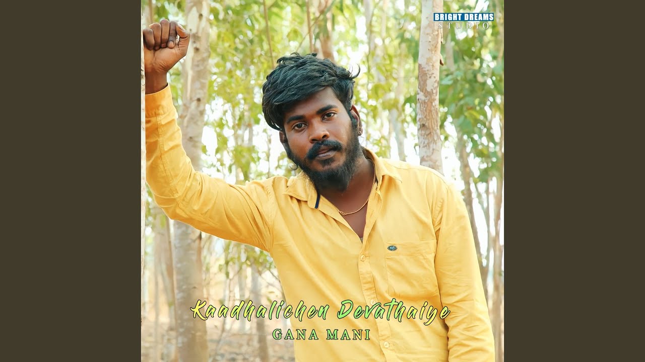 Kaadhalichen Devathaiye