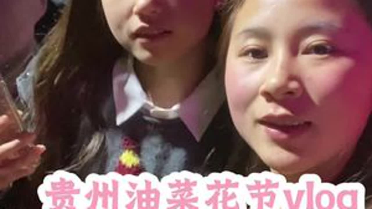 贵州油菜花节篝火晚会vlog 围着篝火跳舞的热情~ #篝火晚会嗨起来 #农村生活 #vlog十亿流量扶持计划 #油菜花 #我的乡村生活