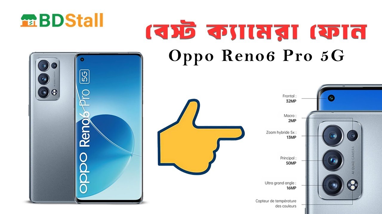 OPPO Reno6 Pro 5g Review | Best Design | Gaming Performance | (বেস্ট ক্যামেরা ফোন)
