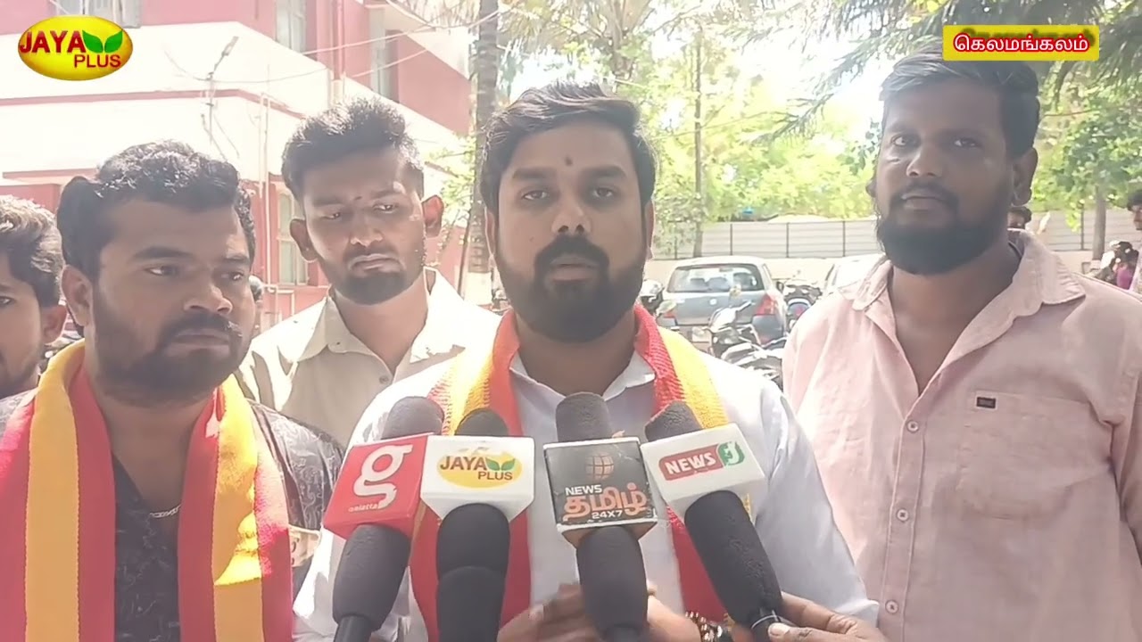 Filled Complaint against Ex- Minister Anitha Radhakrishnan MLA vulger speech about our beloved TN CM