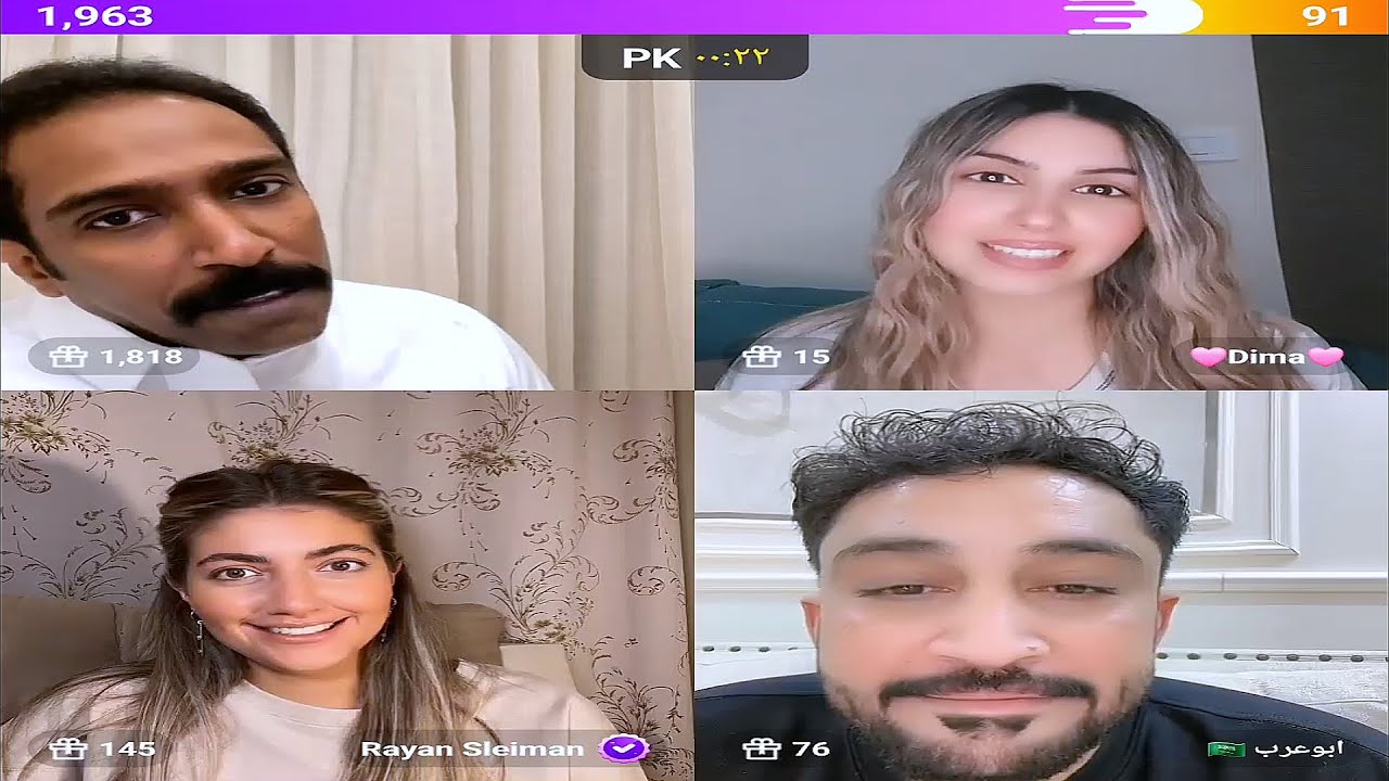 بث جاكو: فهد وابو عرب والاصيلة وديما وريان