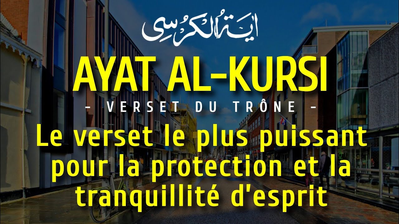 Ayat Al-Kursi 1 Heure – Récitation Apaisante | À Écouter Chaque Jour | Magnifique Tilawah