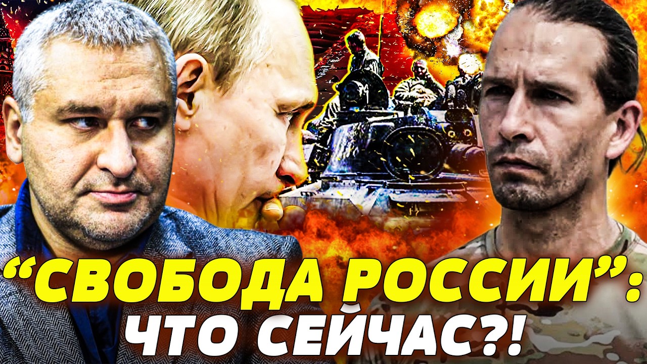 🔥СРОЧНО! ЭТУ ПРАВДУ ПРО ЛЕГИОН ВЫ НЕ ЗНАЛИ! ЧТО БУДЕТ ДАЛЬШЕ?! ПАДЕНИЕ ПУТИНА УЖЕ?! | ЦЕЗАРЬ