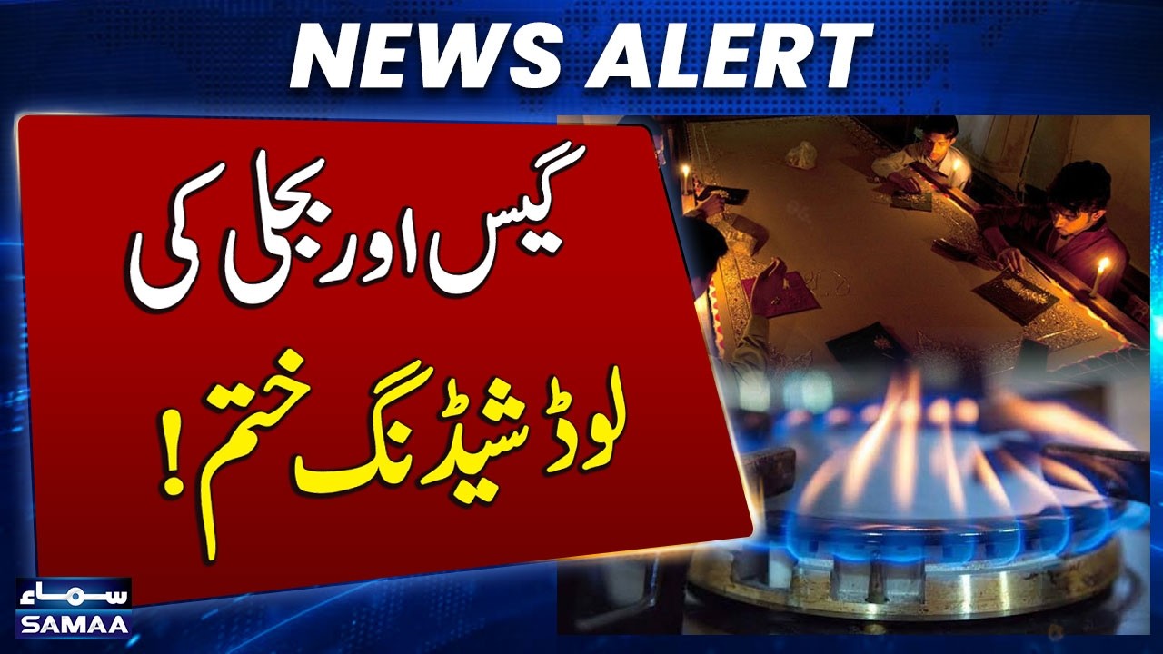 Big Relief for Public: No Electricity & Gas Load Shedding During Sehri & Iftar | SAMAA TV