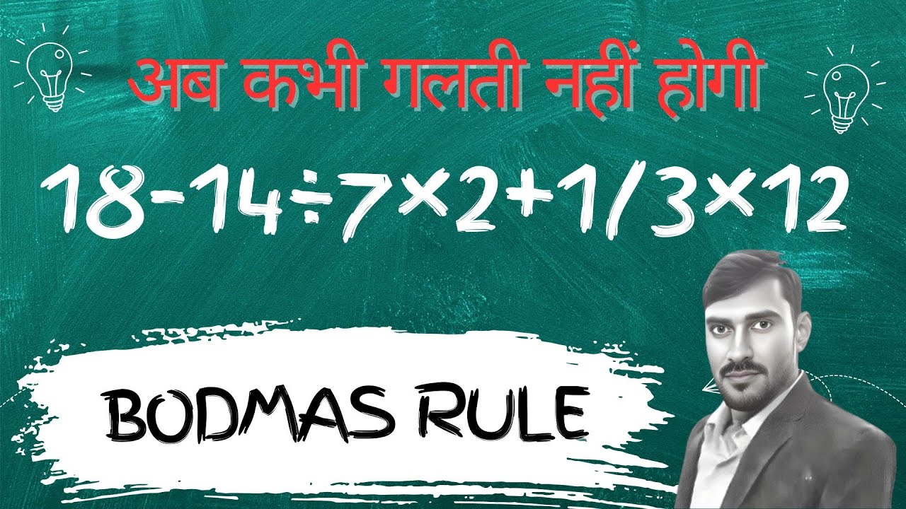 Simplification of numerical expressions 