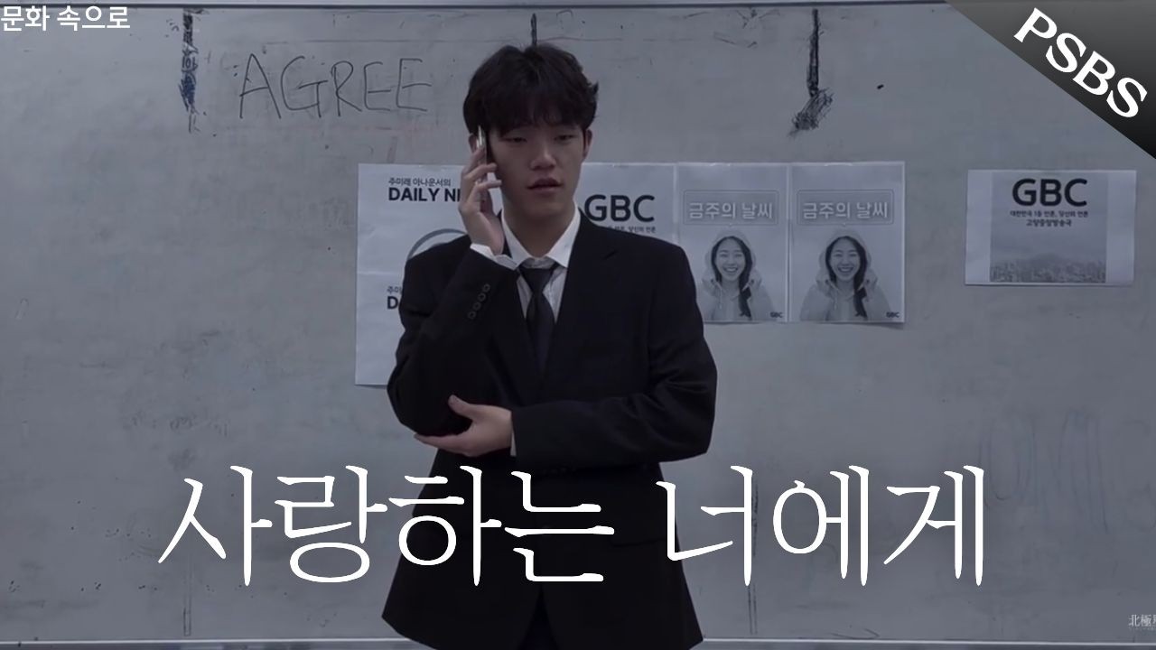 만점 받은 음악 수행