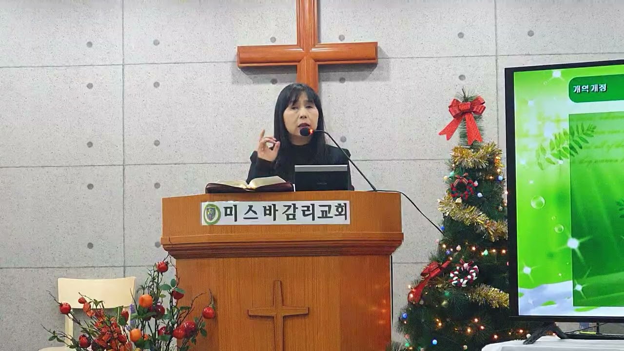2026. 01. 18. 주일예배-