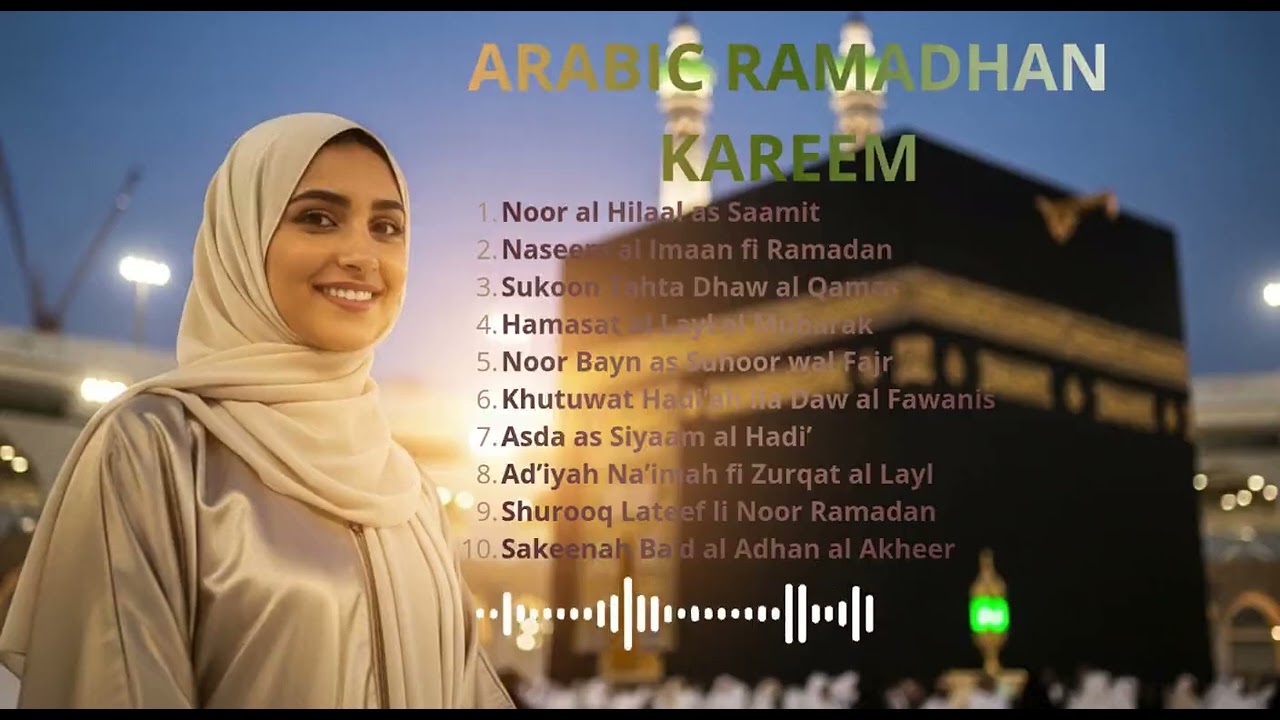 4️⃣ Hamasat al Layl al Mubarak