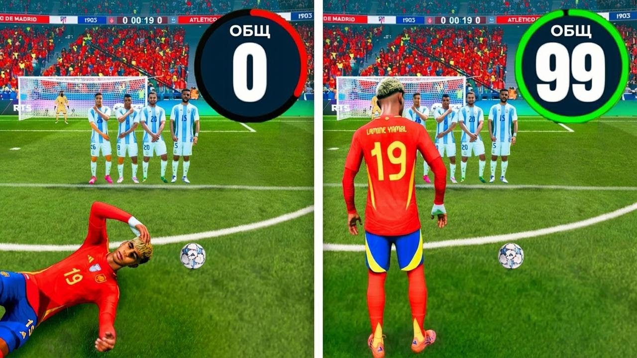 Забью штрафной — Ламину прокачаю на 1!