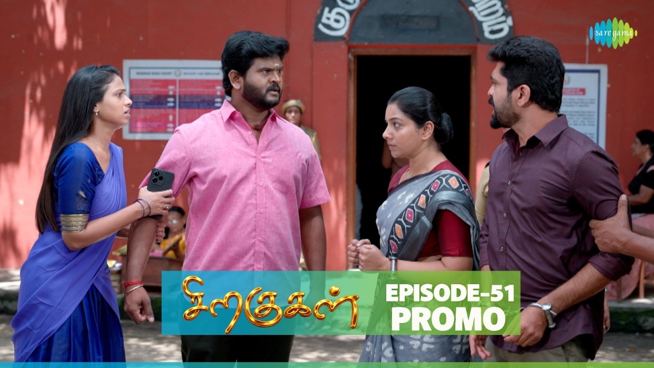 Siragugal Serial | Episode 51 Promo | 18th Sep 2026 | Jovitha | Alagappan