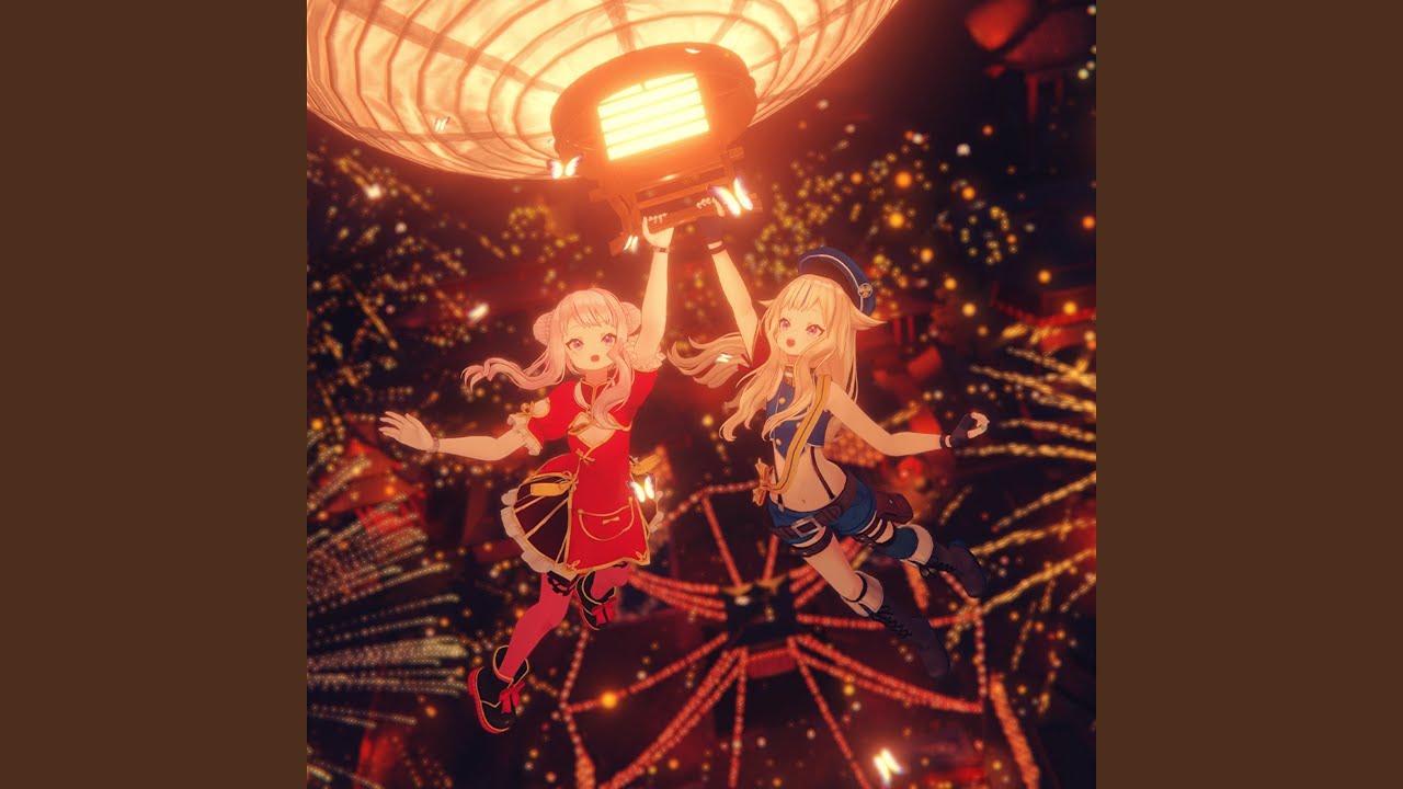 神喰姫 - Live2023『提灯暗航、夏をゆく』 -