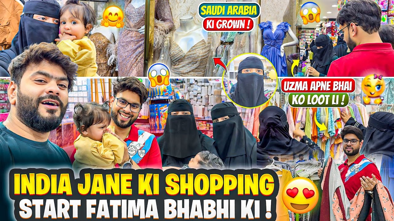 India Jane Ki Shopping Start Fatima Bhabhi Ki😍Uzma Ne Bhai Ko Loot Le😱Saudi Arabia❤️Aman’s Family